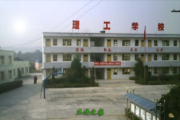 校园建筑