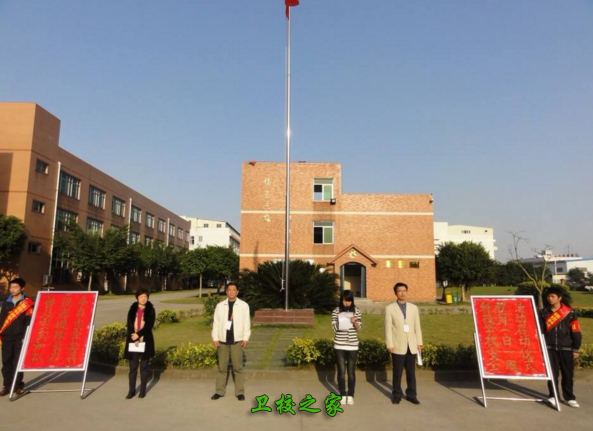 教学楼