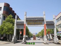 <b>黄冈职业技术学院</b>