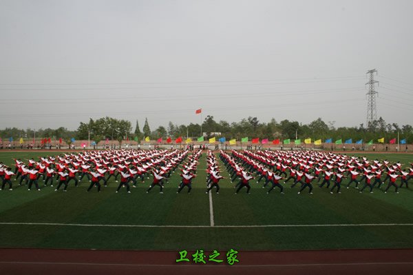 广播操比赛