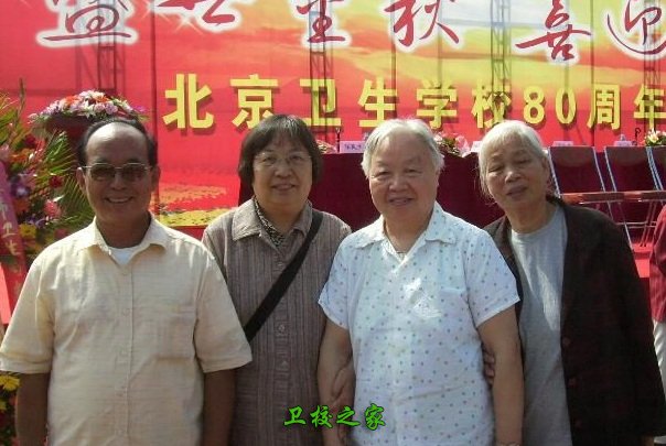 校庆