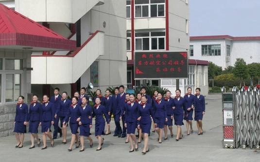 亚运会空姐选拔标准