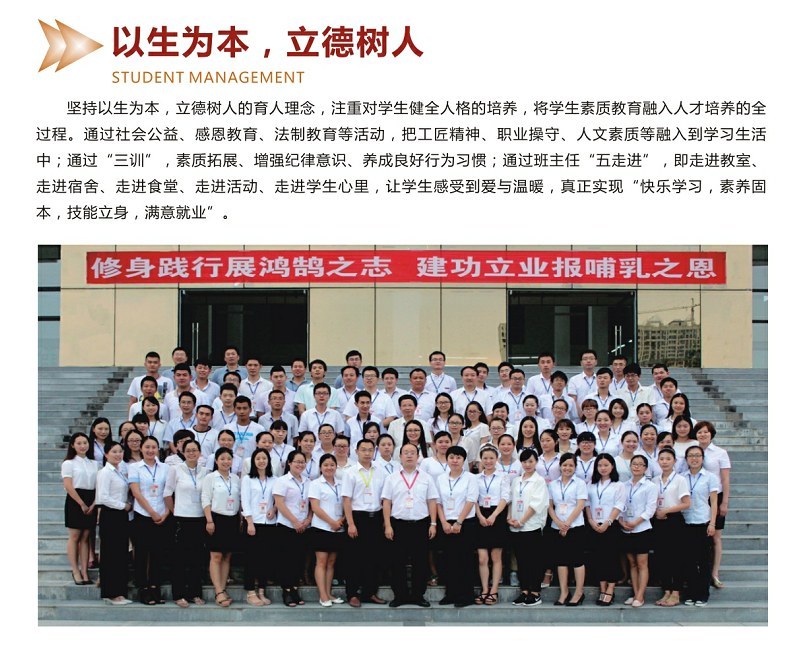 2020年五月花高级技工学校招生简介?贵阳职高生可以选择该校吗?_招生信息