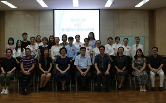 2020年重庆师范大学怎么样?好不好就业呢?_招生信息