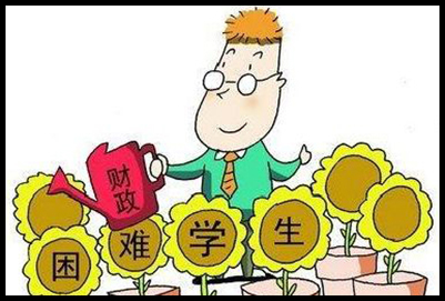 成都幼师学校奖学金申请条件介绍