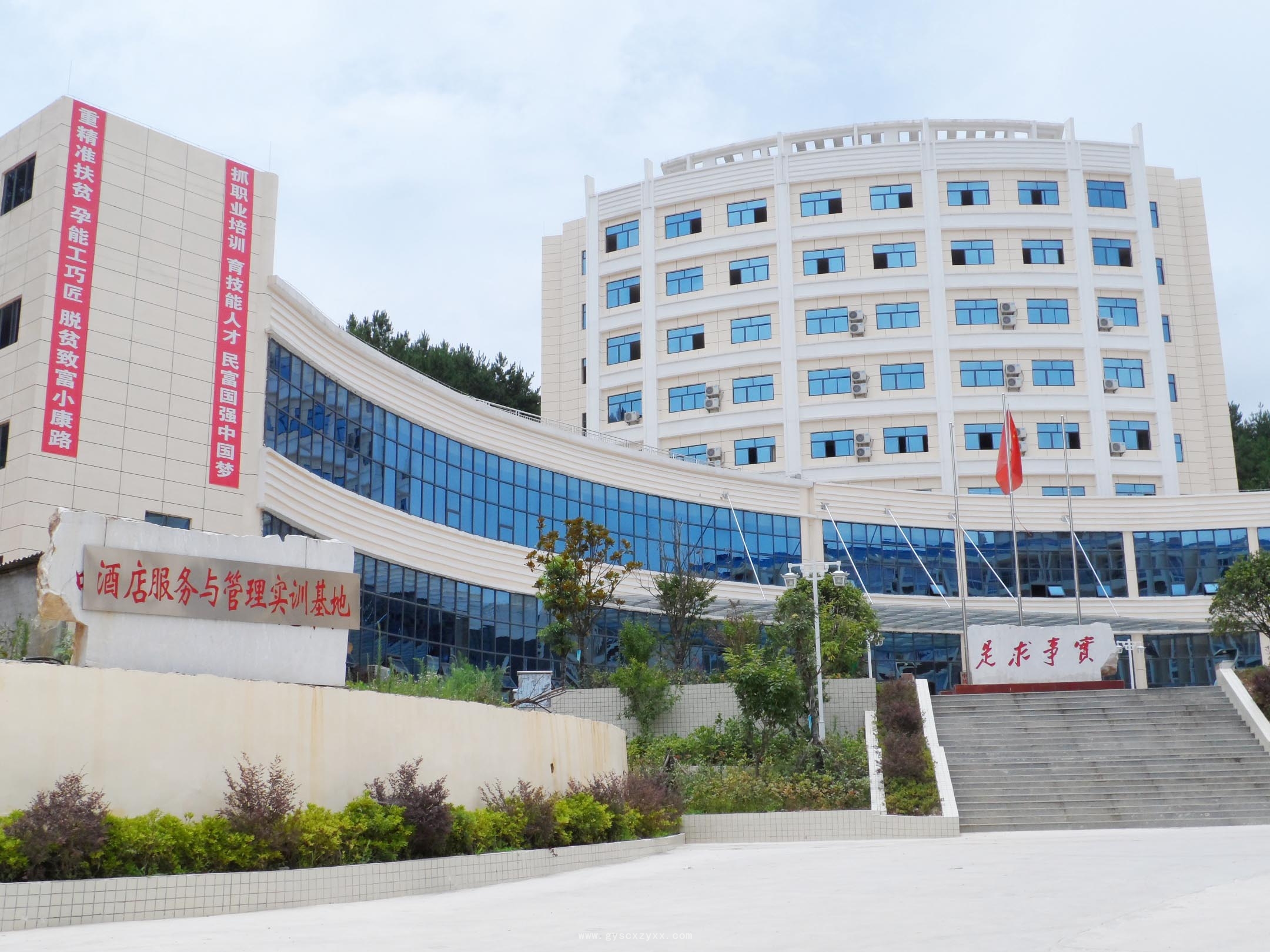 贵阳新城职业学校