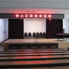 六盘水市钟山区职业技术学校师资力量如何？_招生信息