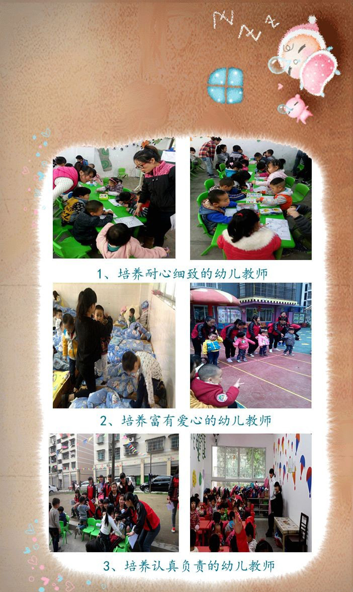 学前2_副本.jpg