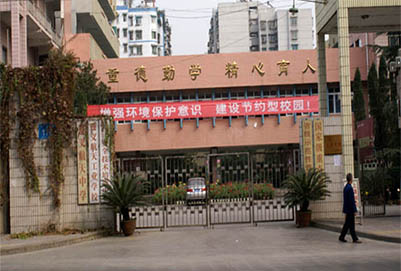 遵义市航天工业学校2024年招生简介及专业收费_招生信息
