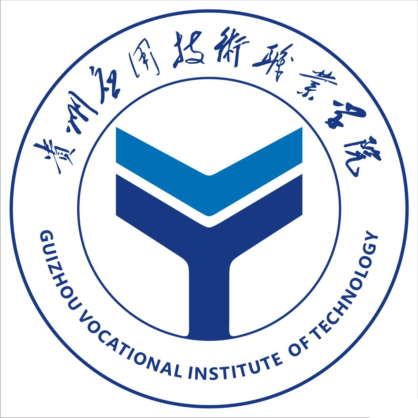 贵州应用技术职业学院简介_招生信息