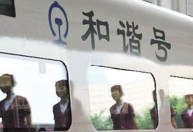 贵阳市专业高铁学校介绍春招招生信息