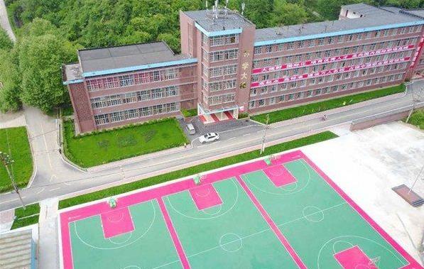 贵州现代经济学校学校简介