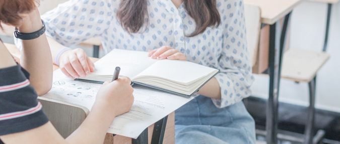 水产学校