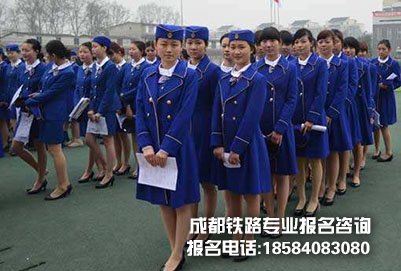 成都城市轨道交通专业那个学校好