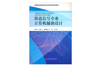 成都中专职业学校有没有高铁乘务专业