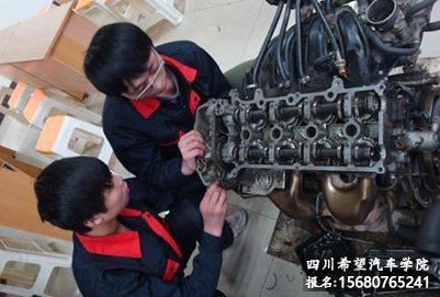 四川汽车职业技术学校