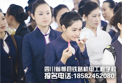 地铁售票员学成都铁路技工学校的哪个专业?