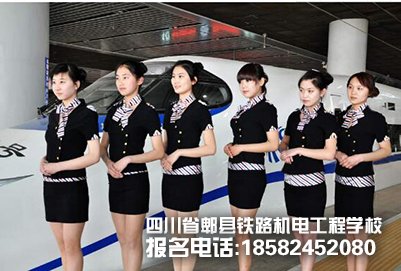 报读成都郫县铁路学校怎么选择专业?