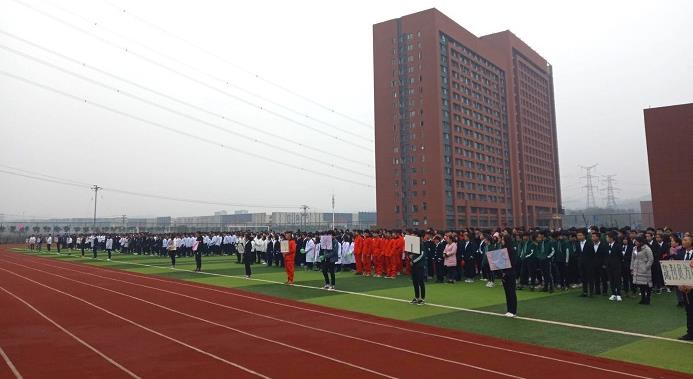 重庆市艺才技工学校简介