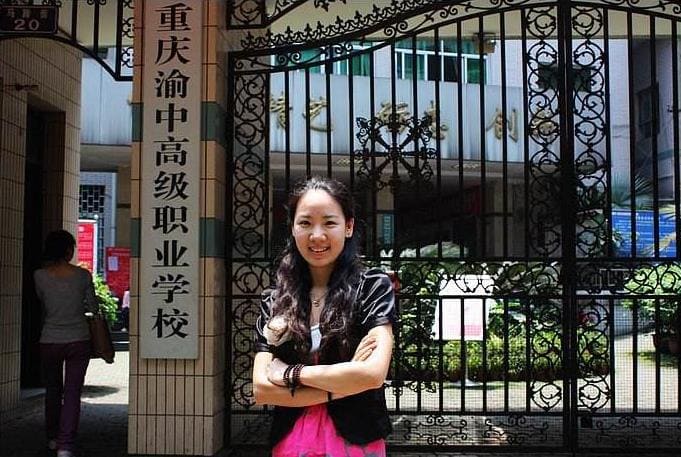 重庆渝中高级职业学校简介