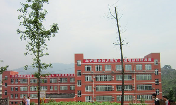 重庆市万盛职业教育中心招生