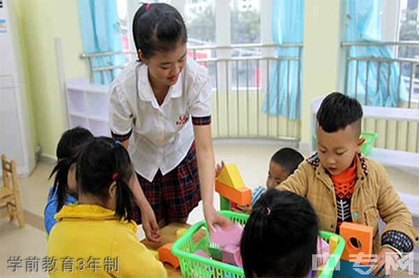 重庆女子职业高级中学学前教育3年制 重庆女子职业高级中学学前教育3年制