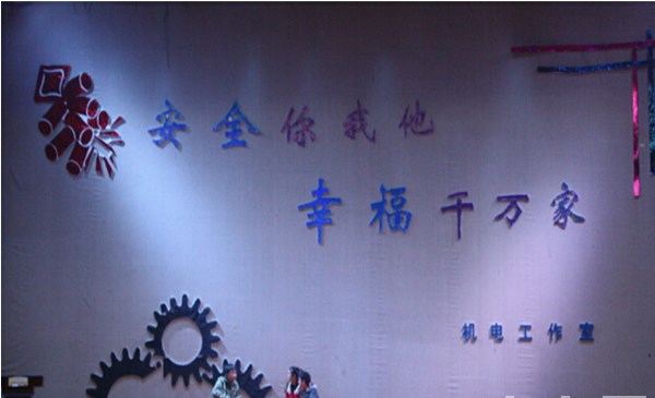 重庆行知职业技术学校机电与汽车工程系风采(1) 重庆行知职业技术学校机电与汽车工程系风采(1)