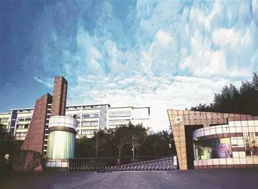 重庆市轻工业学校.jpg