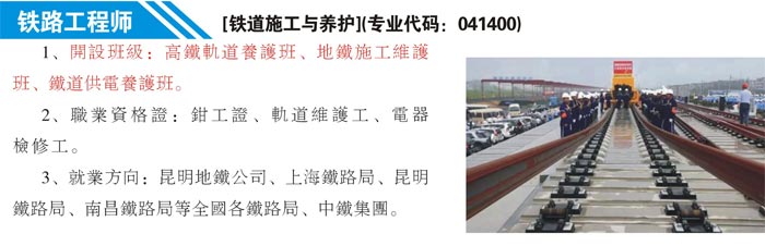 昆明市台湘科技学校养护 昆明市台湘科技学校养护