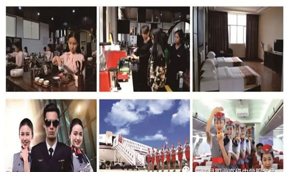 元江职业高级中学旅游服务与管理 元江职业高级中学旅游服务与管理