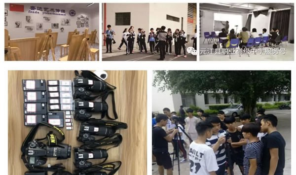 元江职业高级中学计算机专业(艺术传媒) 元江职业高级中学计算机专业(艺术传媒)